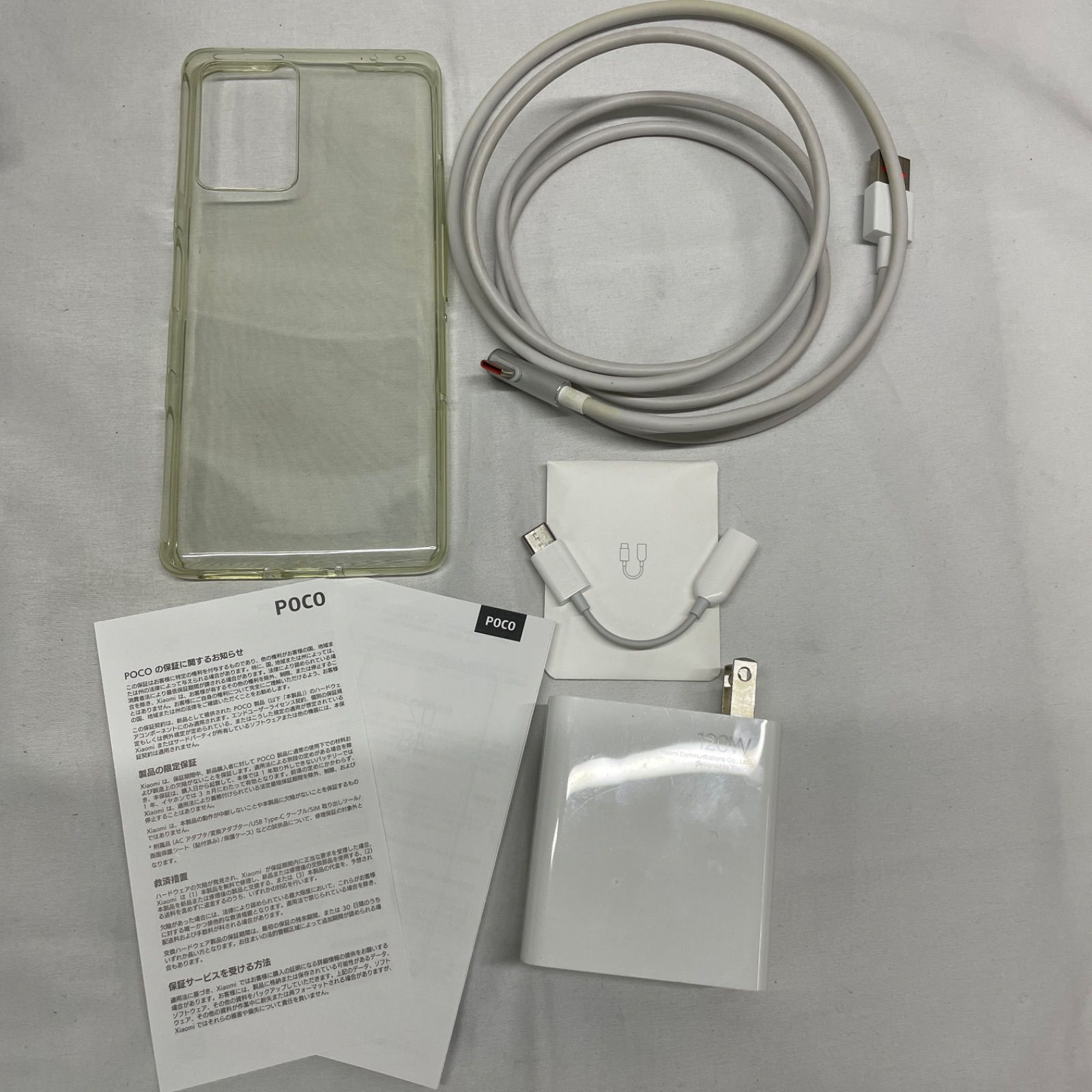 ◇ Xiaomi POCO F4 GT CyberYellow 12GB RAM 256GB ROM 【！背面左上に
