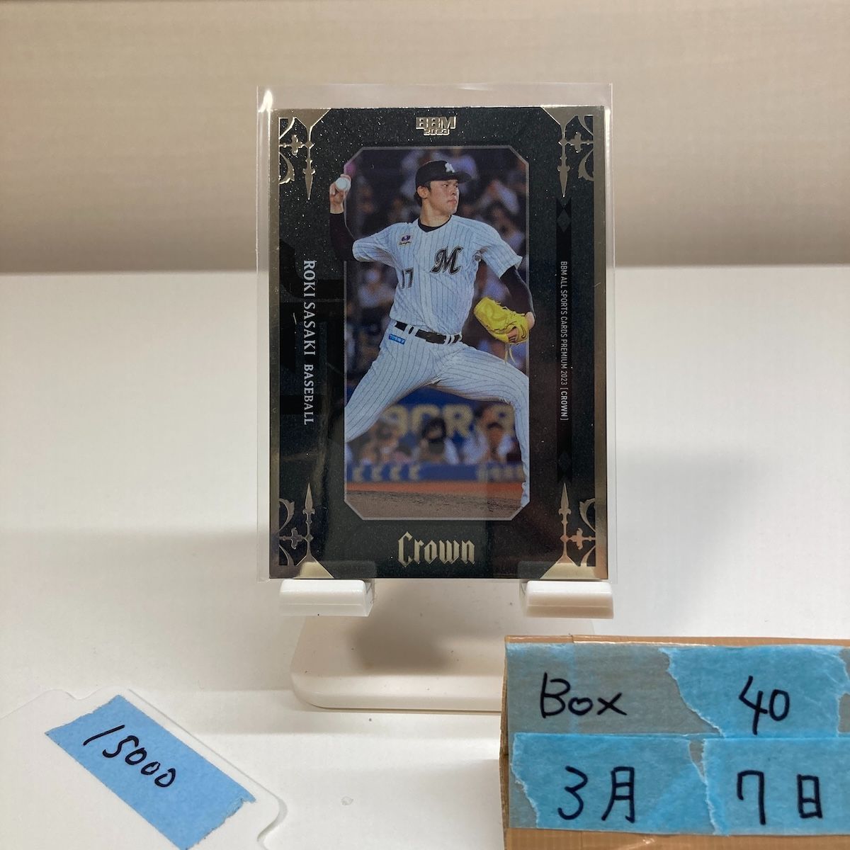 2023 BBM PREMIUM CROWN 佐々木朗希 05/25 千葉ロッテマリーンズ JET カード