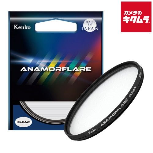 【新品】ケンコー 82 S アナモフレア クリア 82mm 《納期約２週間》