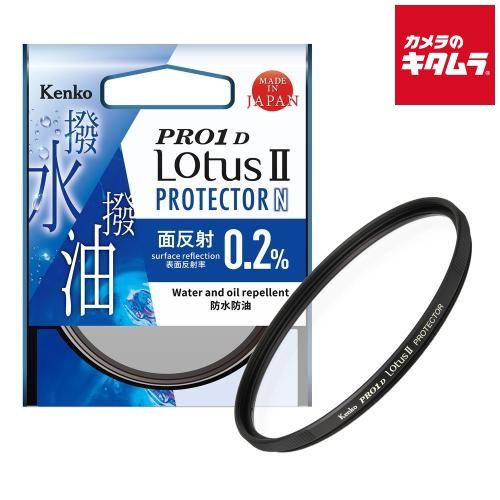 【新品】ケンコー 77S PRO1D ロータスII プロテクター N 《納期約２週間》