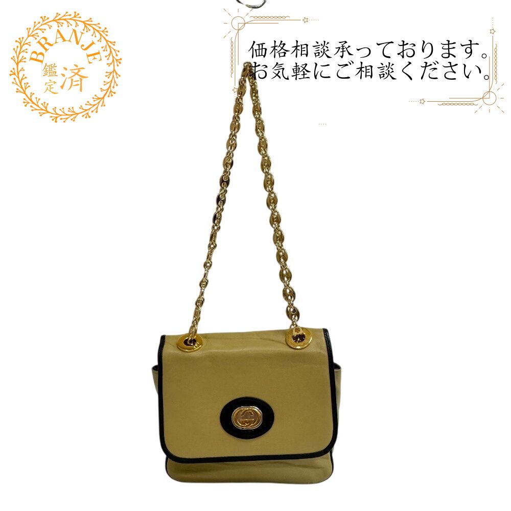 GUCCIグッチ 576423 チェーン ハンドバッグ フラップ インターロッキングG ショルダーバッグ バッグ カバン 斜めがけ 肩掛け ブランド ベージュ