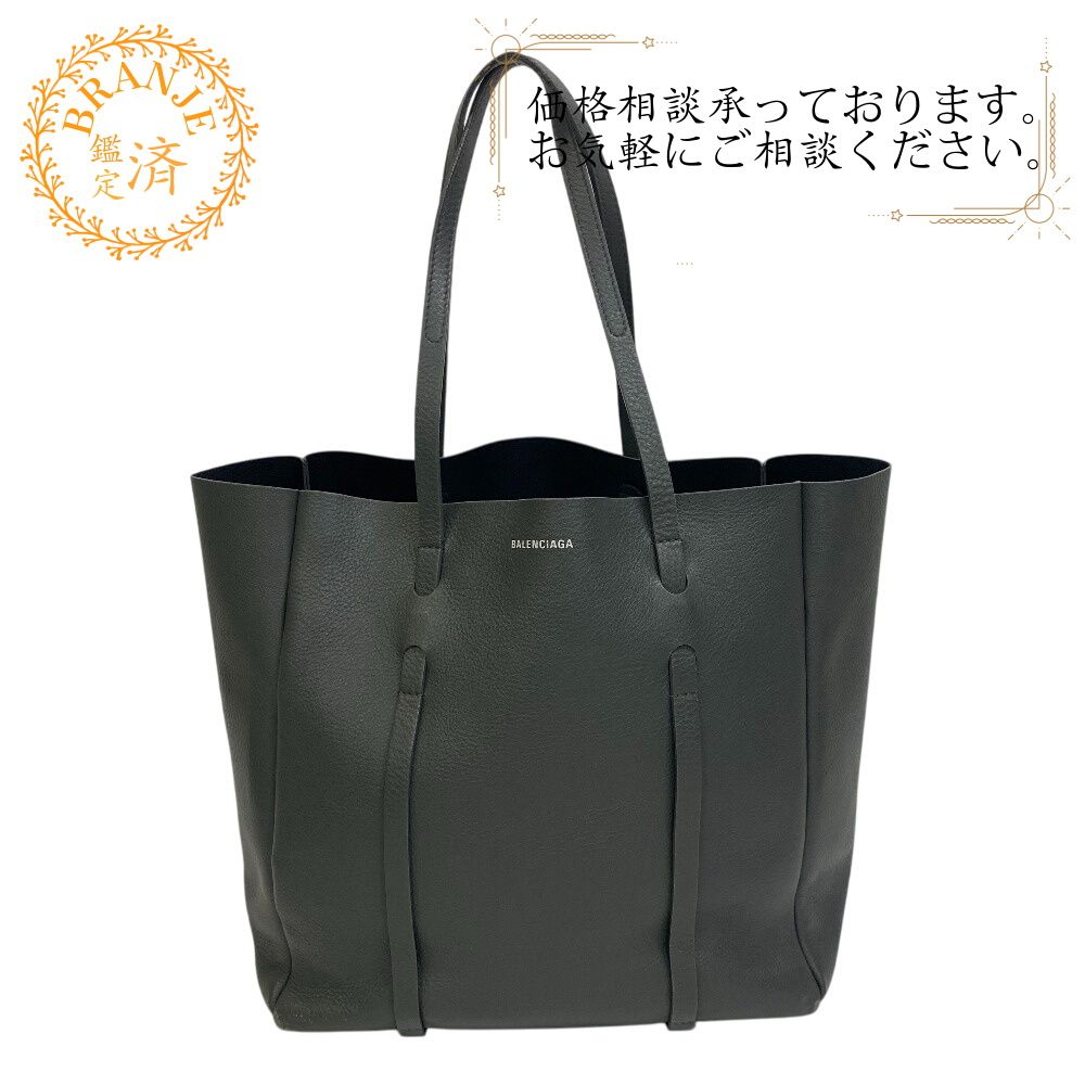 BALENCIAGAバレンシアガ 475199 ハンドバッグ トートバッグ バッグ カバン ブランド ショルダー グレー