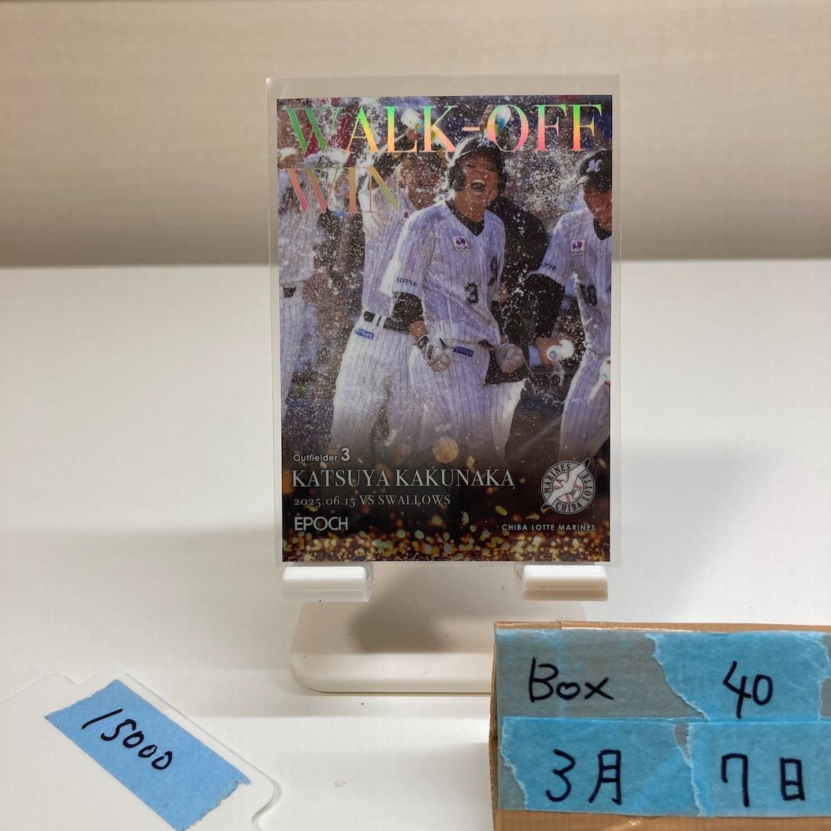 2026 EPOCH NPB 角中勝也 15/25 千葉ロッテマリーンズ WALK-OFF WIN カード