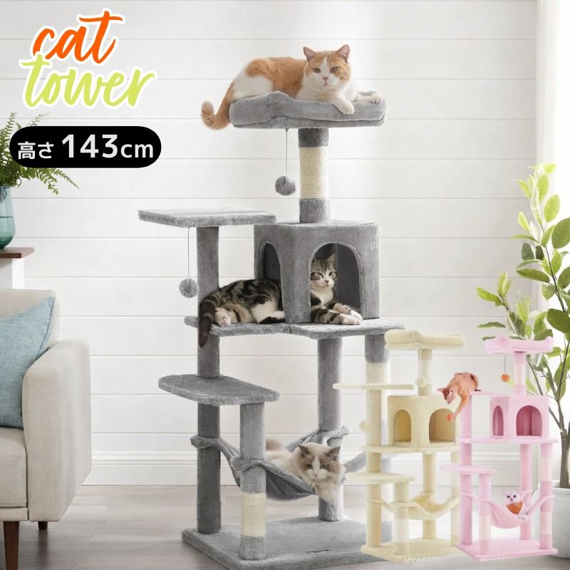 ペット用品