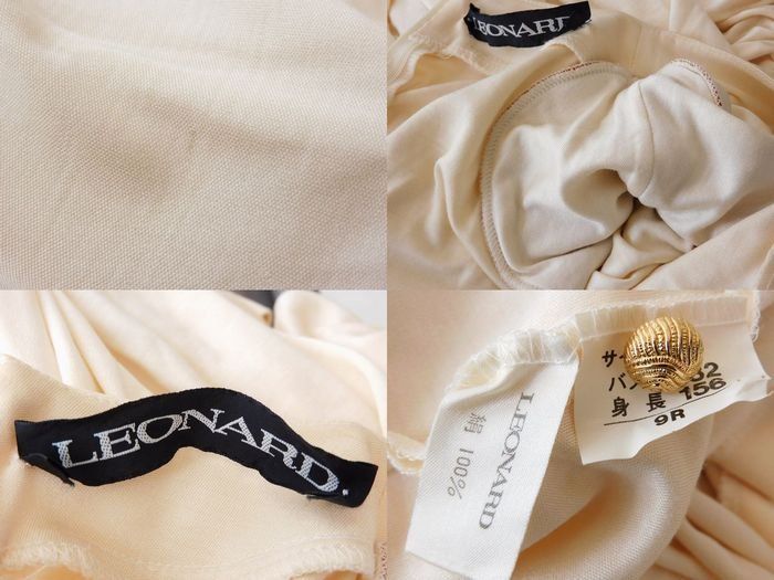 レオナール長袖ベージュ系　す 9 レオナール LEONARD ヴィンテージ カットソー □ 薄めベージュ系