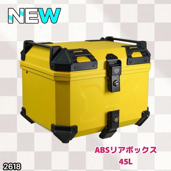 #2618 ABS バイク用 リア ボックス 45L イエロー 鍵ロック機能付き 防塵 完全 防水 軽量 持ち運び バックレスト付き 多くのキャリアに対応 取り付け工具セット ※一部地域離島別途配送料有