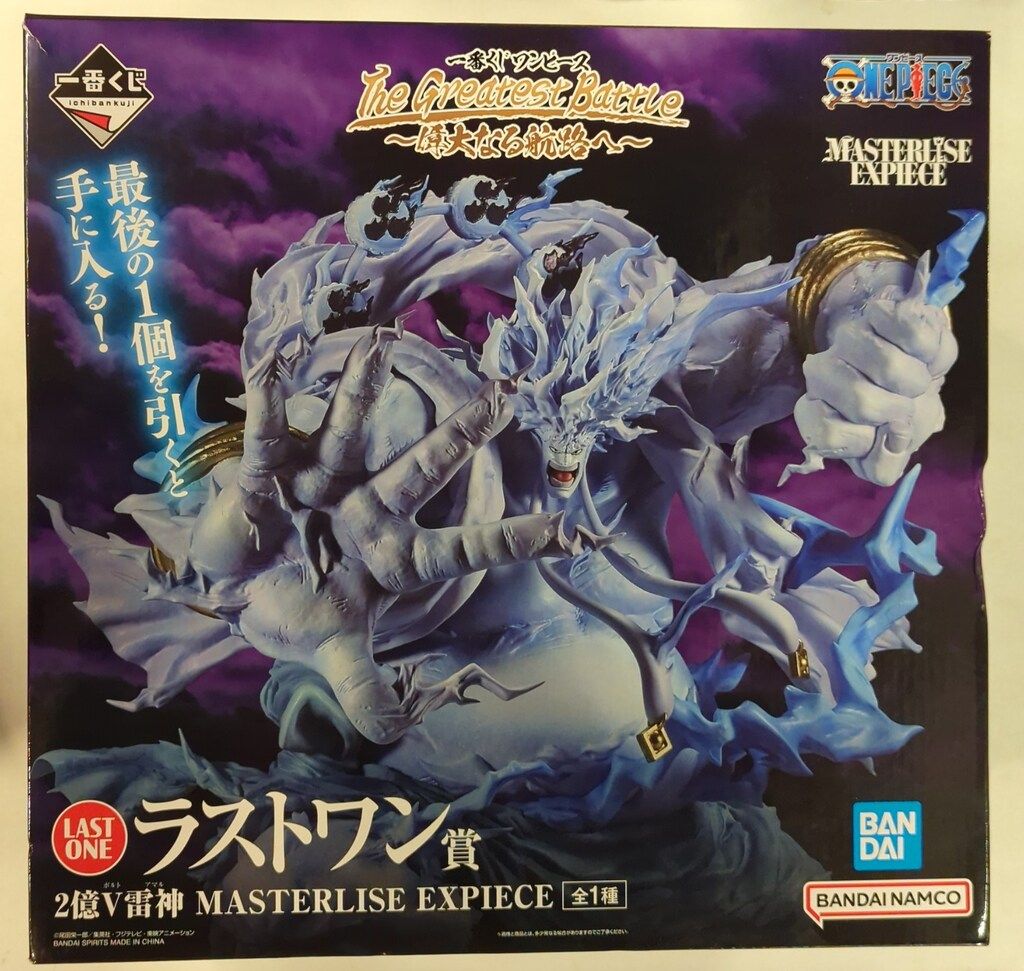 BANDAI SPIRITS 一番くじ ワンピース The Greatest Battle 偉大なる航路へ ラストワン賞 2億V雷神 MASTERLISE EXPIECE