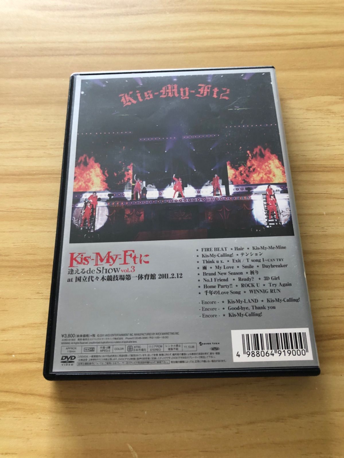 中古] [DVD] Kis-My-Ft2 5作セット /Kis-My-Ftに逢えるde.. & Ki-My