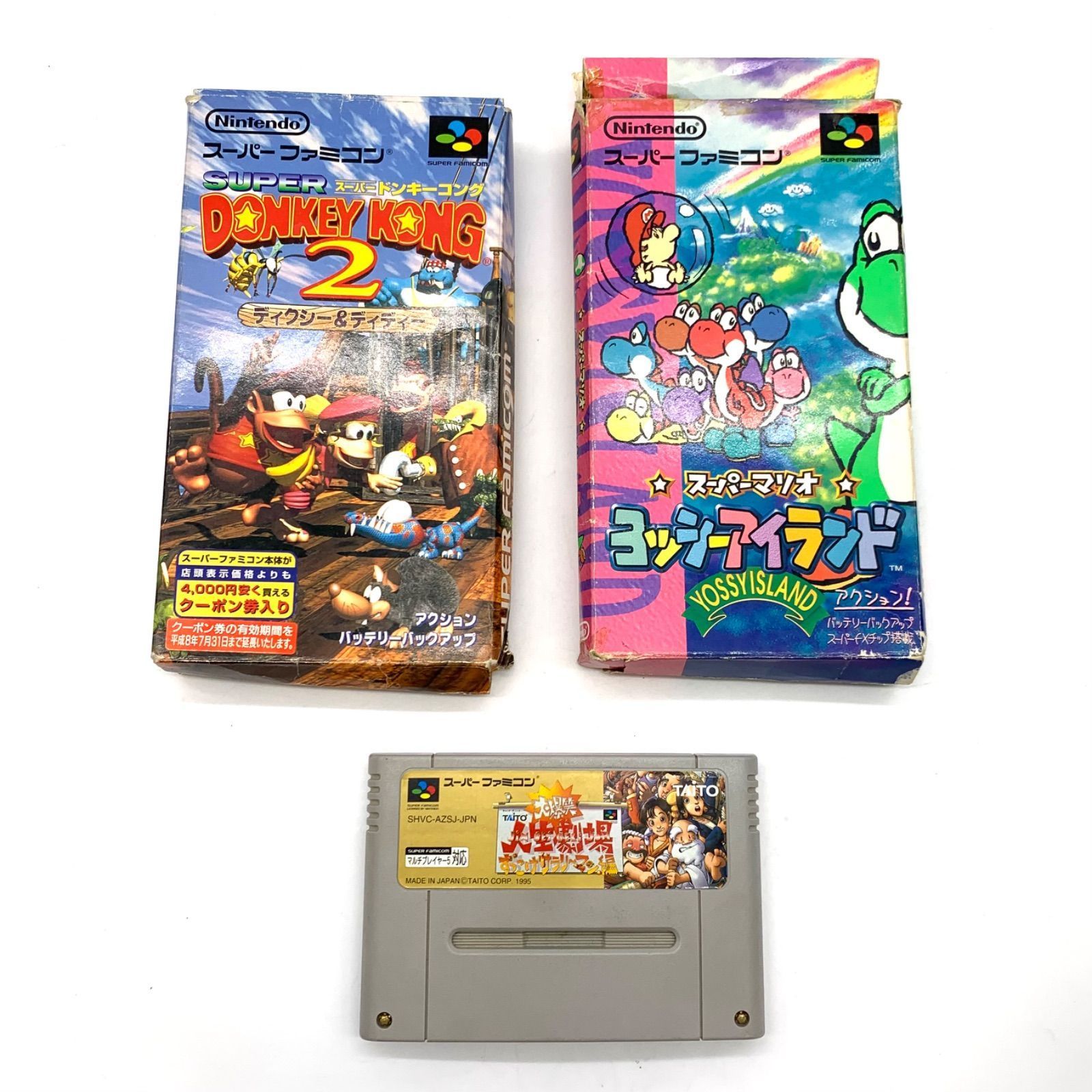 HD4【訳あり】Nintendo 据置型ゲーム機 スーパーファミコン ソフト付き