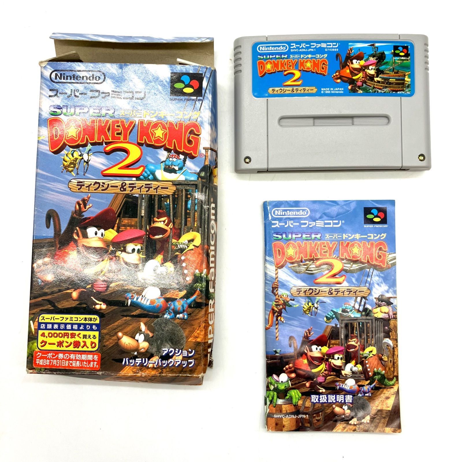 HD4【訳あり】Nintendo 据置型ゲーム機 スーパーファミコン ソフト付き