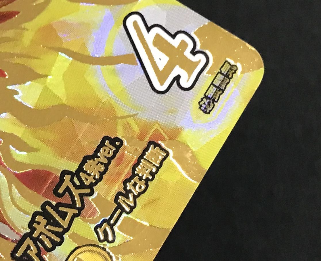 △A142-99 ドラゴンクエスト ダイの大冒険 クロスブレイド 05-056