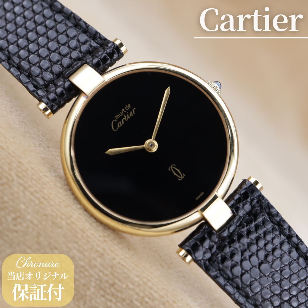 カルティエ マストヴァンドーム オニキス Cartier Must de Cartier