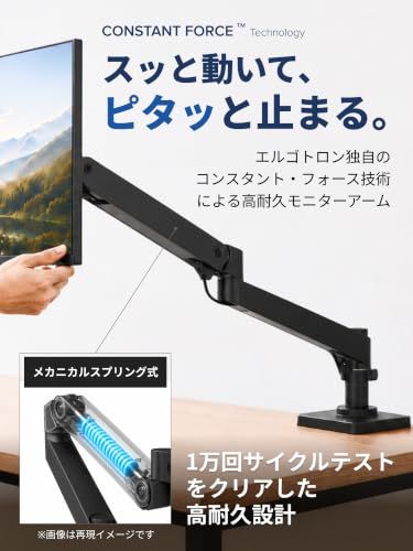 エルゴトロン LX Pro シングル モニター アーム クランプ式　ブラック エルゴトロン LX Pro シングル モニターアーム デスクマウント