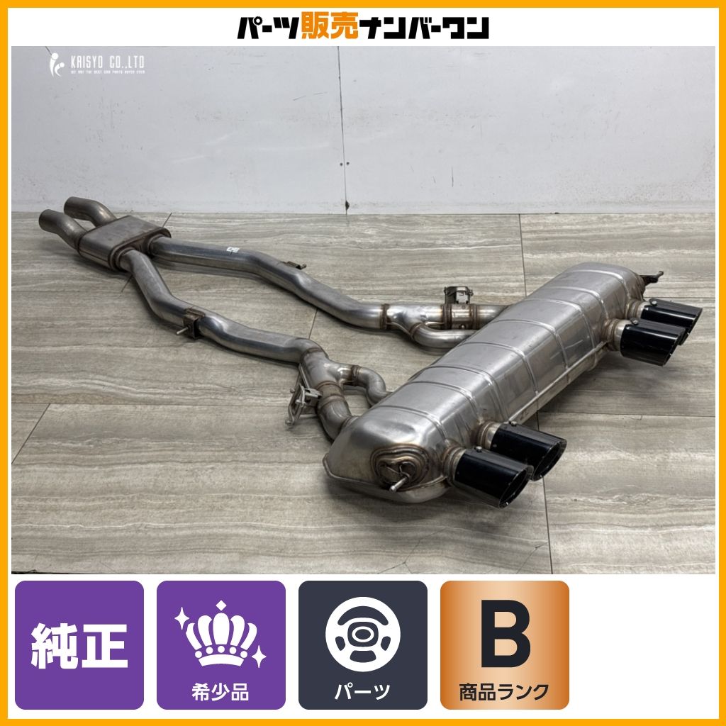 【正規品】BMW G87 M2 G80 M3 G82 M4 コンペティション 純正 マフラー エキゾースト リアピース 品番：8096118 テネコ製 送料別途お見積