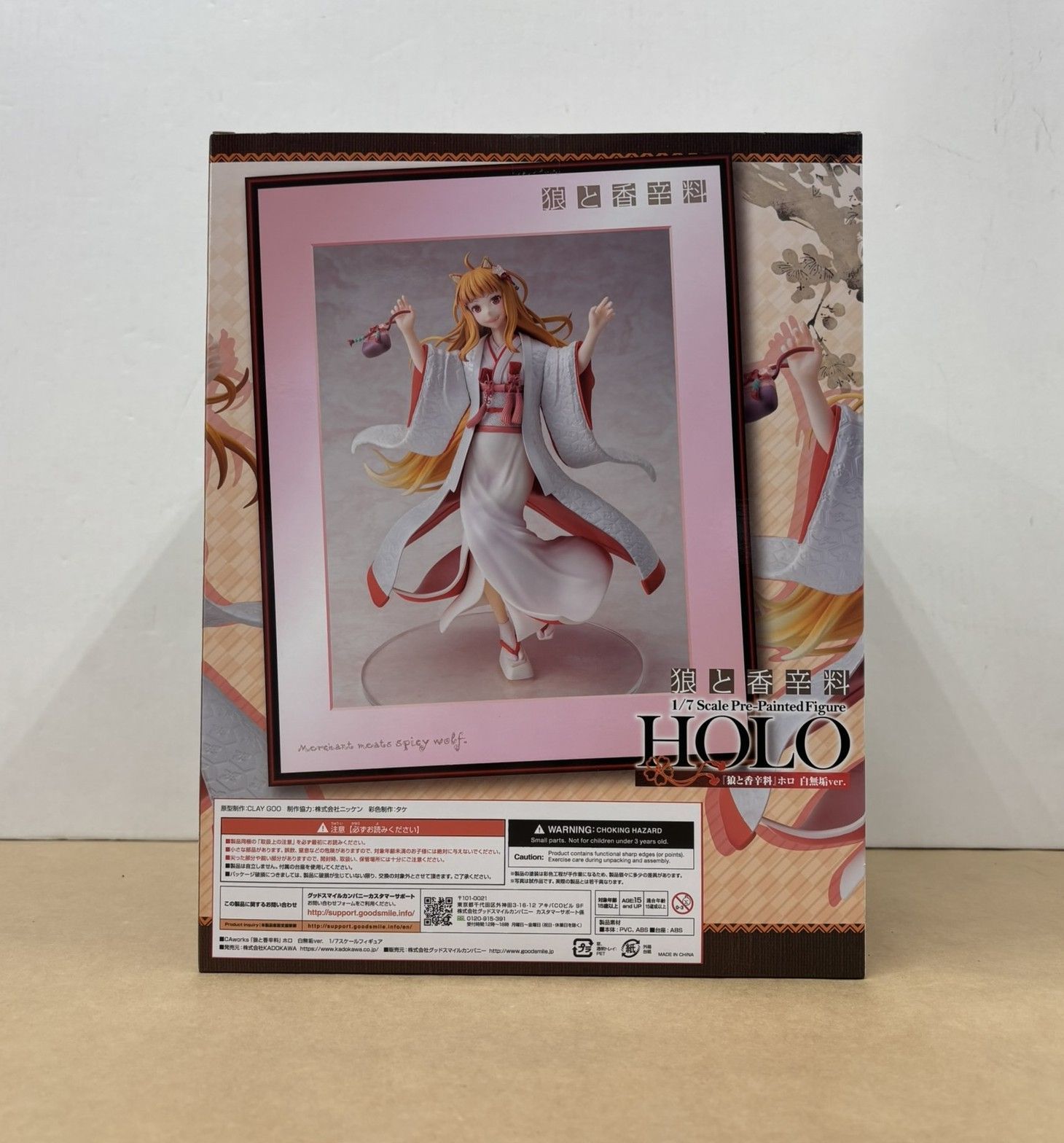 狼と香辛料 ホロ 白無垢ver. 1/7スケール塗装済み完成品フィギュア 未