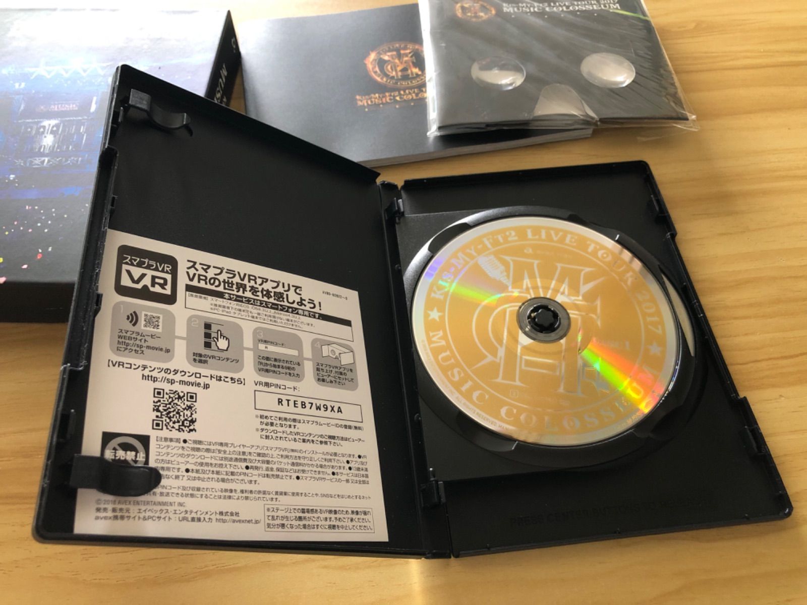 中古] [DVD] Kis-My-Ft2 5作セット /Kis-My-Ftに逢えるde.. & Ki-My