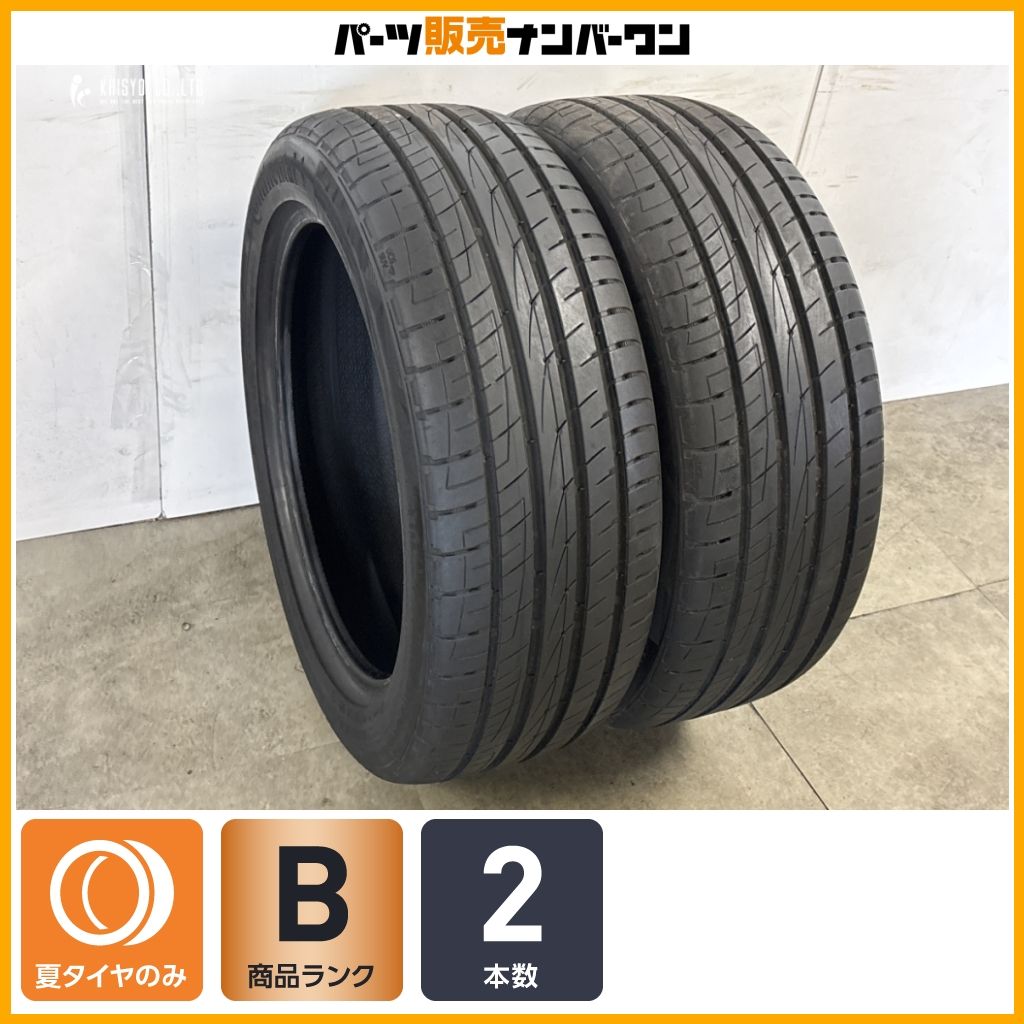【ランフラット】コンチネンタル ウルトラコンタクト UC6 SUV 235/50R19 2本セット ハリアー フォレスター EQE GLA GLB ティグアン 即納可 22,350円