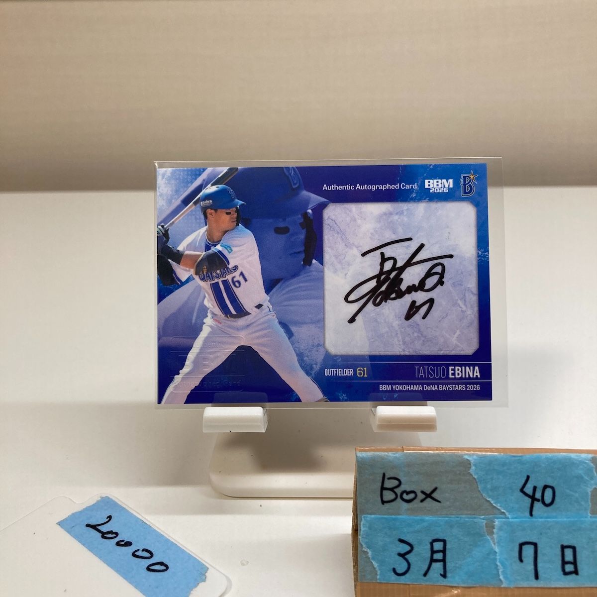 2026 BBM 蝦名達夫 19/20 直筆サインカード 横浜DeNAベイスターズ