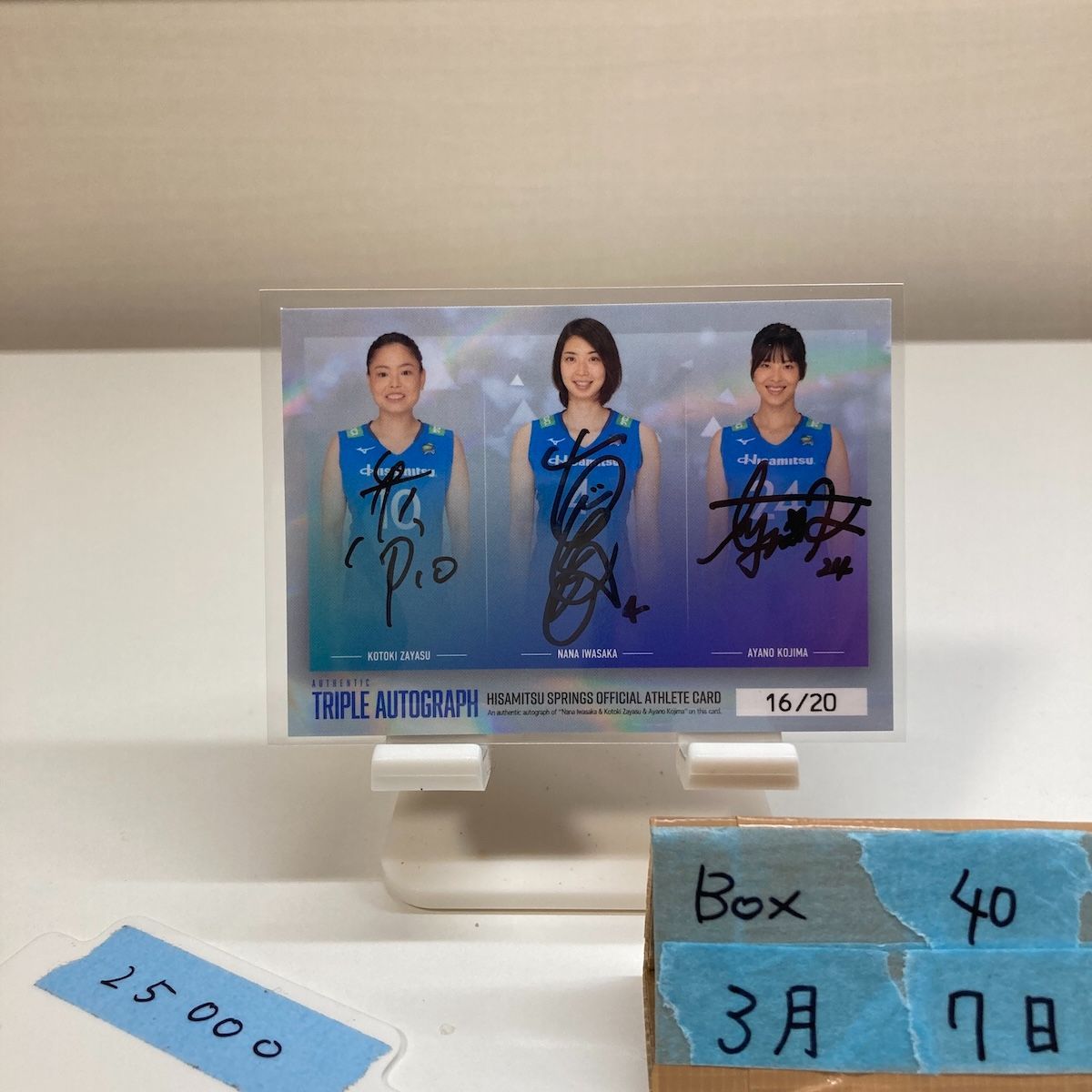 2021 Hisamitsu Springs 座安琴希 岩坂名奈 小島絢野 16/20 久光スプリングス Triple Autograph T-RARE カード