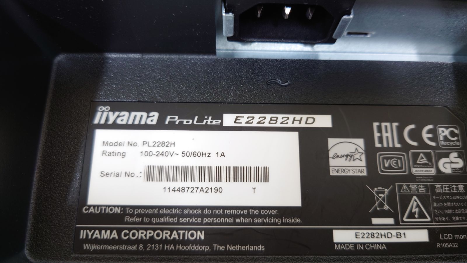 美品】iiyama ProLite E2282HD 21.5型 液晶モニタ フルHD（1920x1080