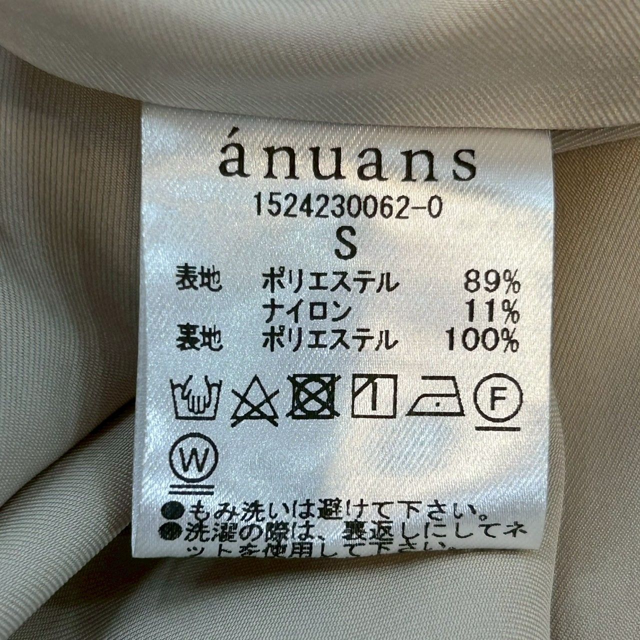 anuans アニュアンス ジャガードギャザーワンピース ドレス ロング丈 ノースリーブ フレア 花柄 フラワー イエローベージュ S レディース 春 夏 ゴーゴー古着マルイファミリー溝口店 23 No.976