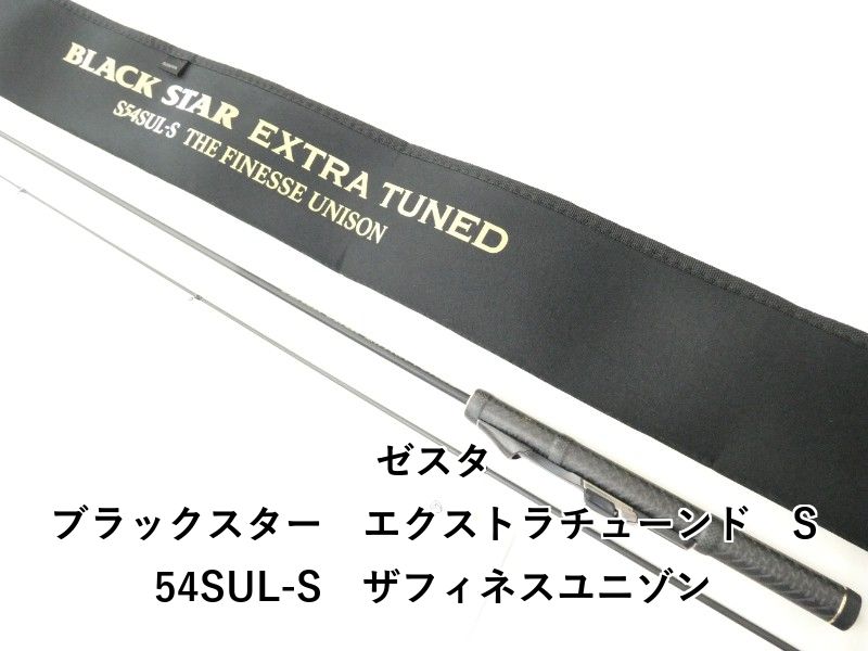 ゼスタ ブラックスター　エクストラチューンド　S54SUL-S　ザフィネスユニゾン (02-9207270005)