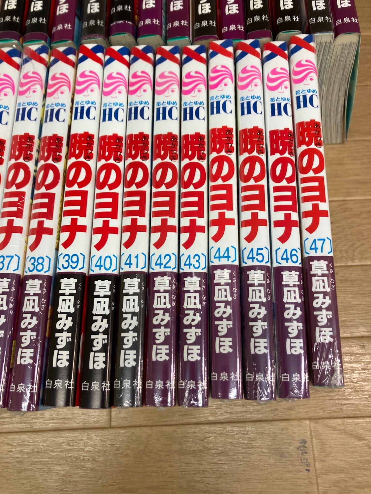 ☆①【未開封多数あり】暁のヨナ 1～47巻 コミック全巻セット 草凪