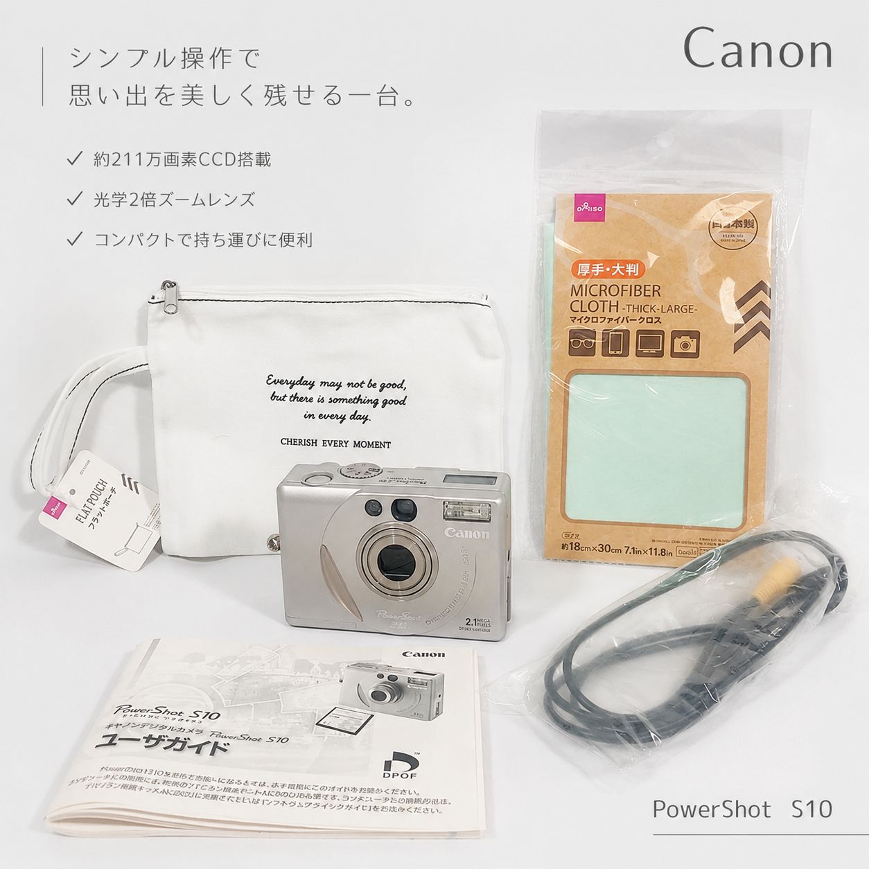 ◇Canon PowerShot S10 コンパクトデジタルカメラ デジカメ オールドコンデジ 90s vintage CCDセンサー 光学2倍ズーム レトロカメラ ⑦