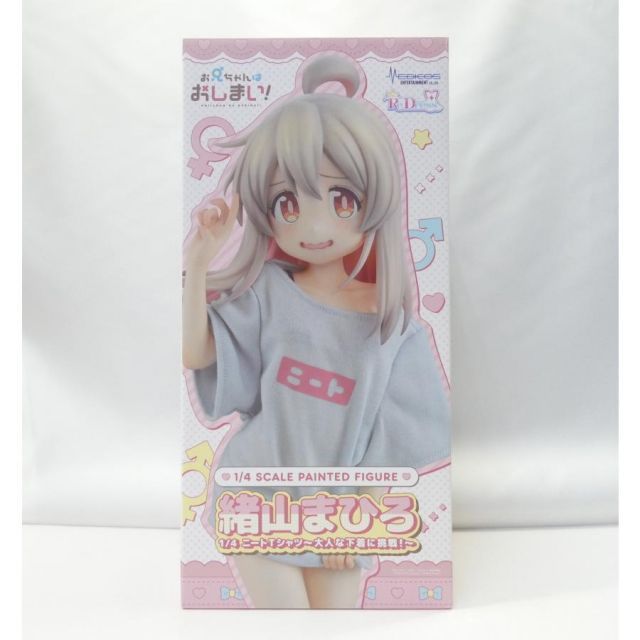 未開封 お兄ちゃんはおしまい! 緒山まひろ 1/4ニートTシャツ 大人な