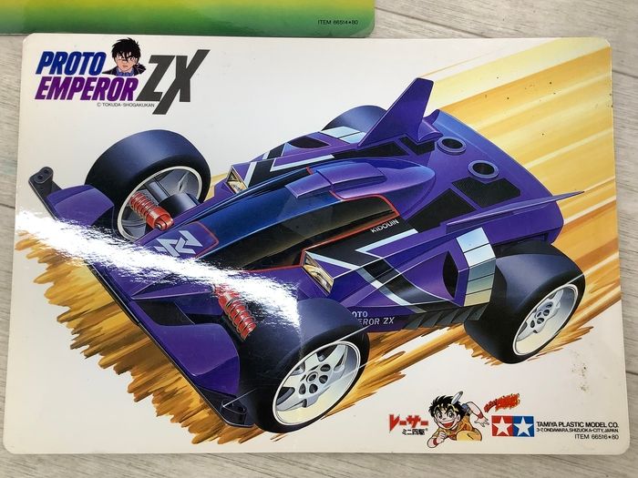 F1下敷き P17 希少 タミヤ 下敷き 3枚セット したじき フェラーリ レーサー ミニ