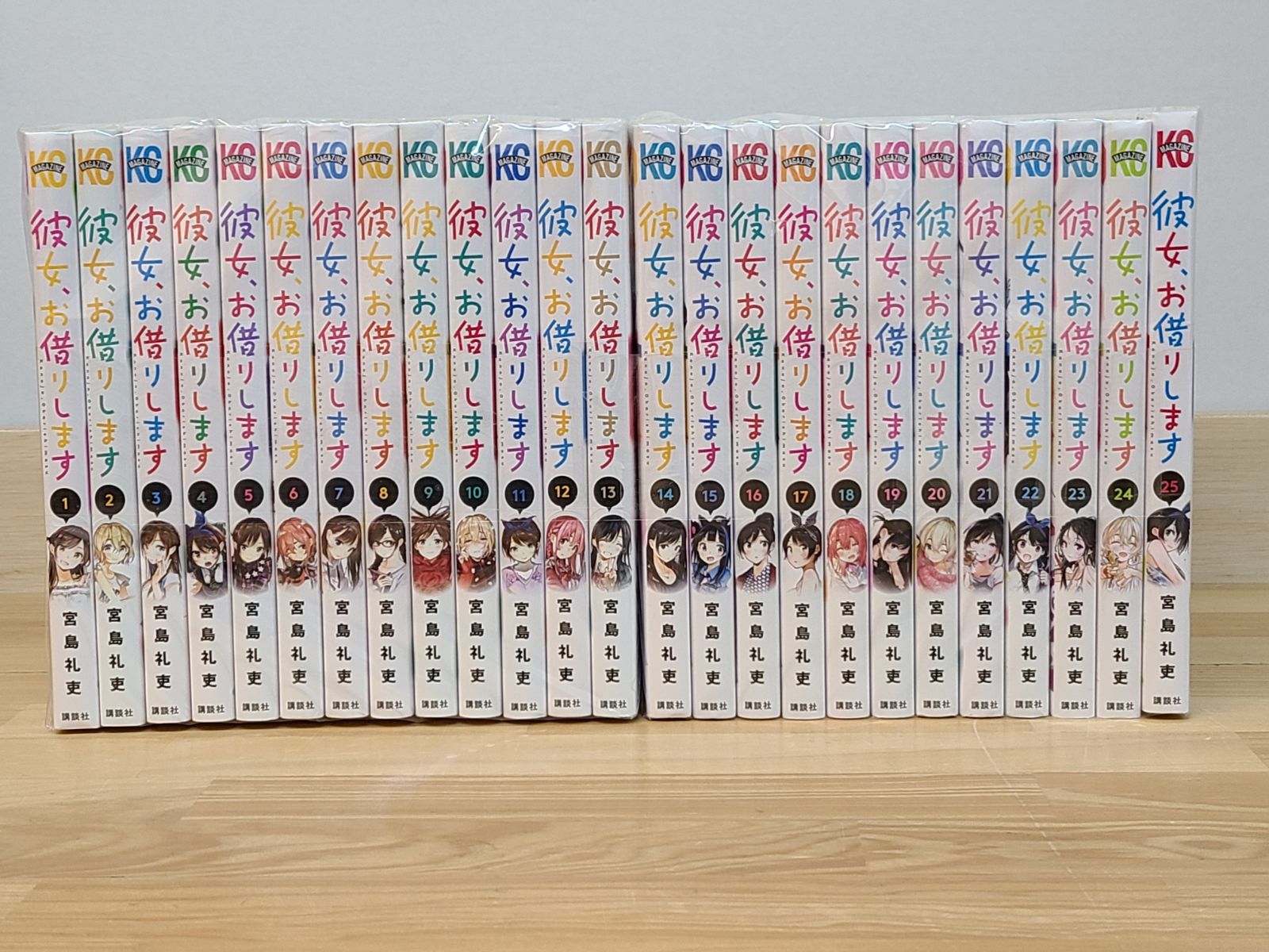 彼女、お借りします 1巻～25巻 セット 宮島礼吏 かのかり【E5245-001
