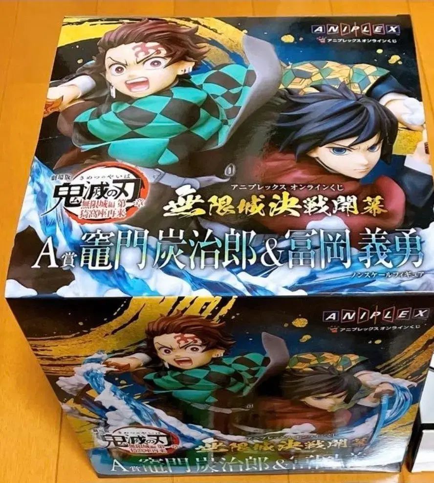 未開封 現物)鬼滅の刃 アニプレックス COOGI(クージー) A賞 義勇 竈門 炭治郎 胸像 フィギュア