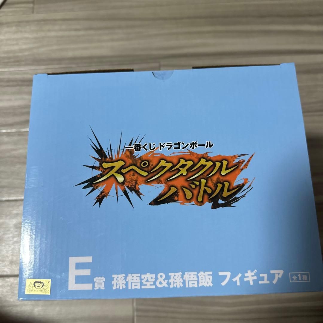 一番くじ ドラゴンボールZ 親子かめはめ波 フィギュア