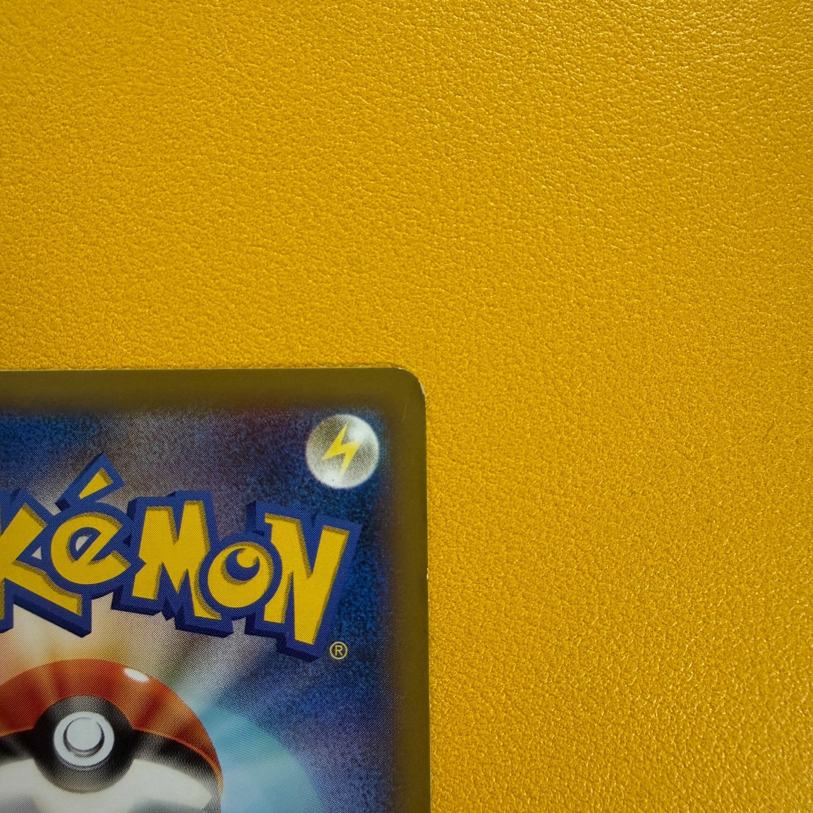 最終値下🔥】ポケモンカード ピッチのピカチュウ XY-P Jリーグ