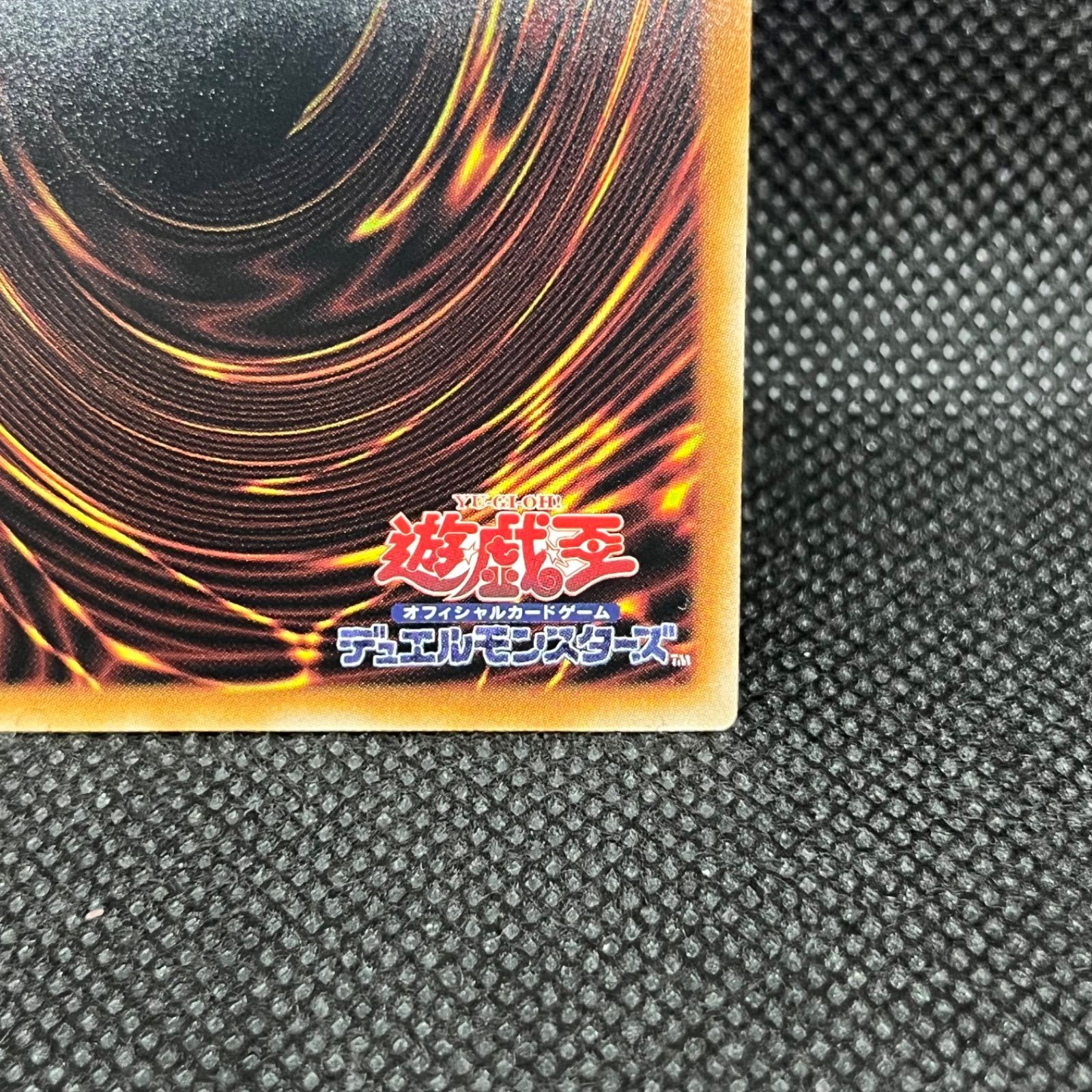遊戯王 マルチャミー・フワロス シークレットレア - メルカリ