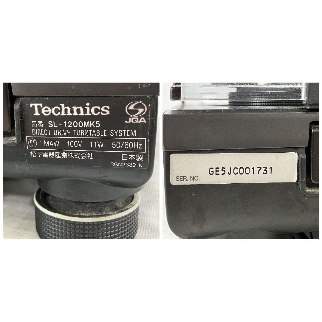 Technics SL-1200MK5 ターンテーブル EPC-U1200 カートリッジ