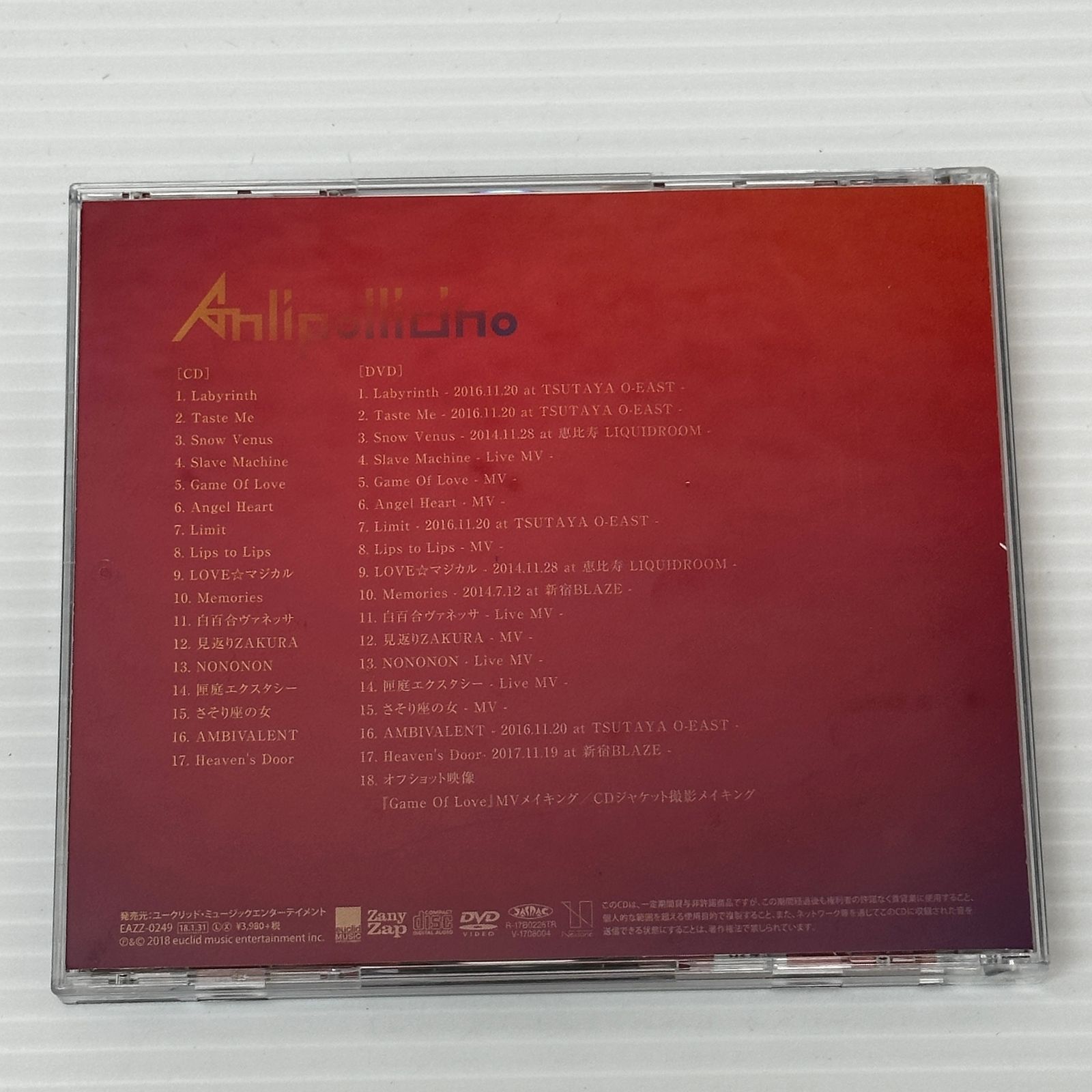 □[CD] Anli Pollicino / Perfect Package of Anli Pollicino[DVD付