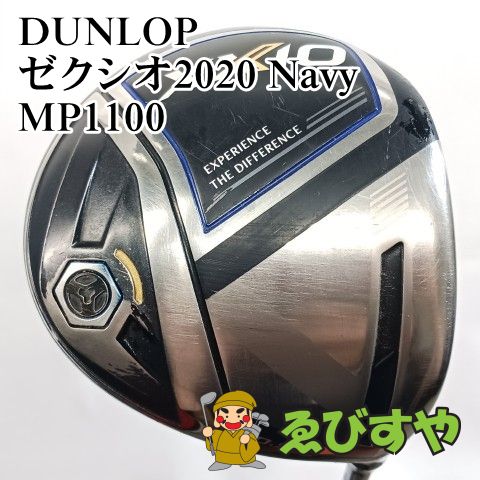 入間□【中古】 ドライバー ダンロップ ゼクシオ2020 Navy MP1100 SR