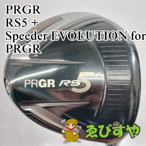 入間□【中古】 ドライバー プロギア PRGR RS5 + Speeder EVOLUTION