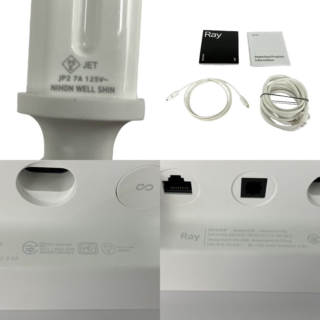 Sonos Ray S36 サウンドバー スピーカー 音響機器 中古 Y11426935