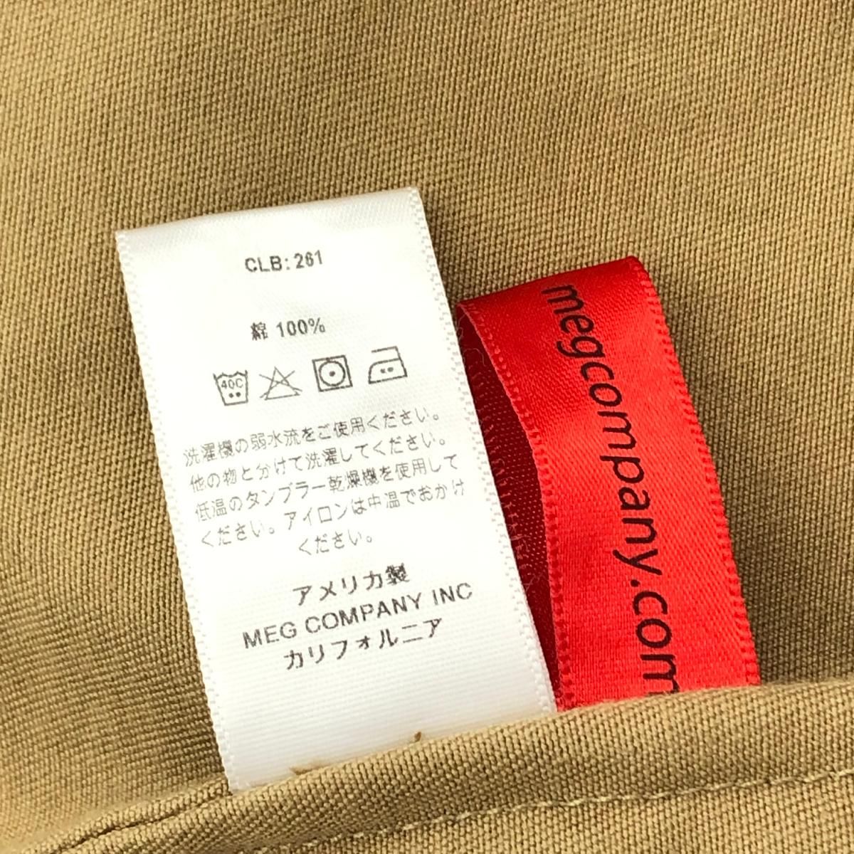 monitaly モニタリー オーバーサイズベルテッドコート サイズ:40