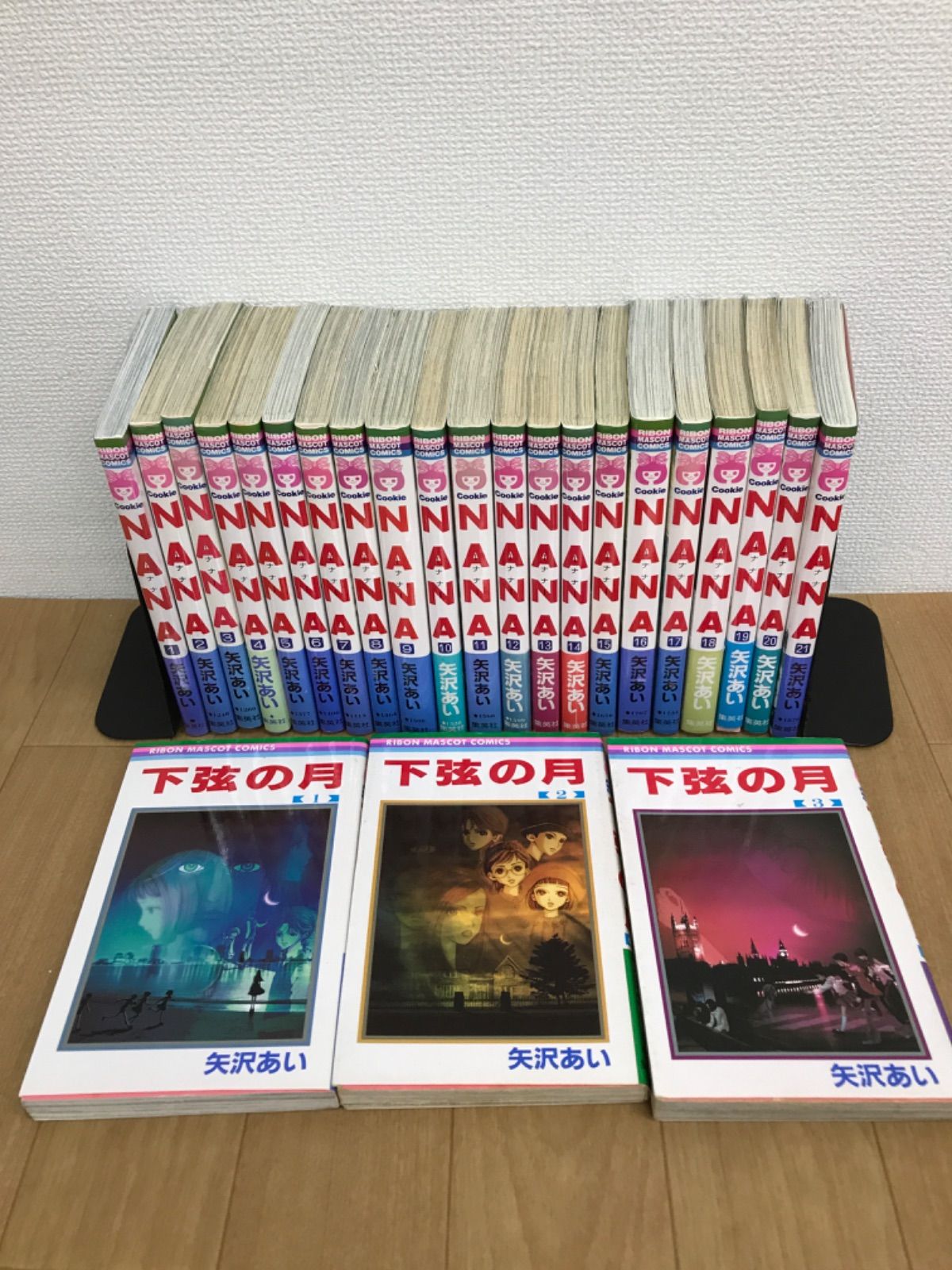☆【未開封あり】NANA・下弦の月 矢沢あい作品 コミック2セット 全巻