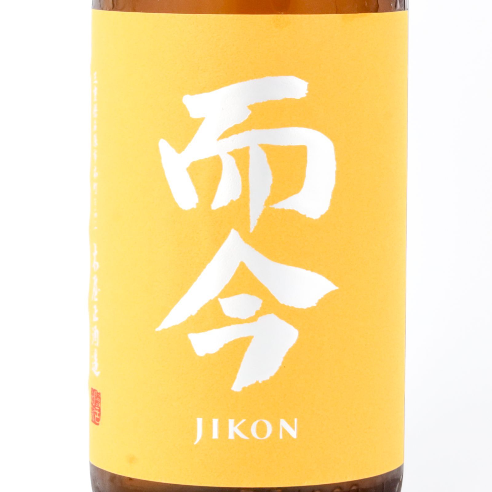 【新品】而今 純米吟醸 八反錦 火入 1800ml 2026.6製造 木屋正酒造 お中元 ギフト 日本酒 夏酒