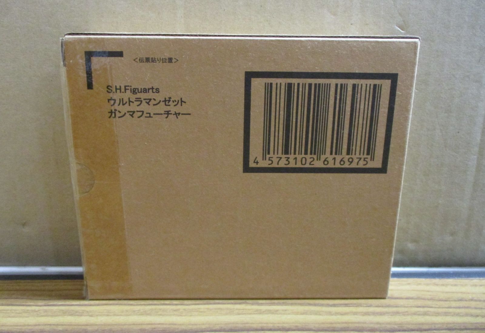 バンダイ S.H.Figuarts ウルトラマンZ ウルトラマンゼット ガンマ