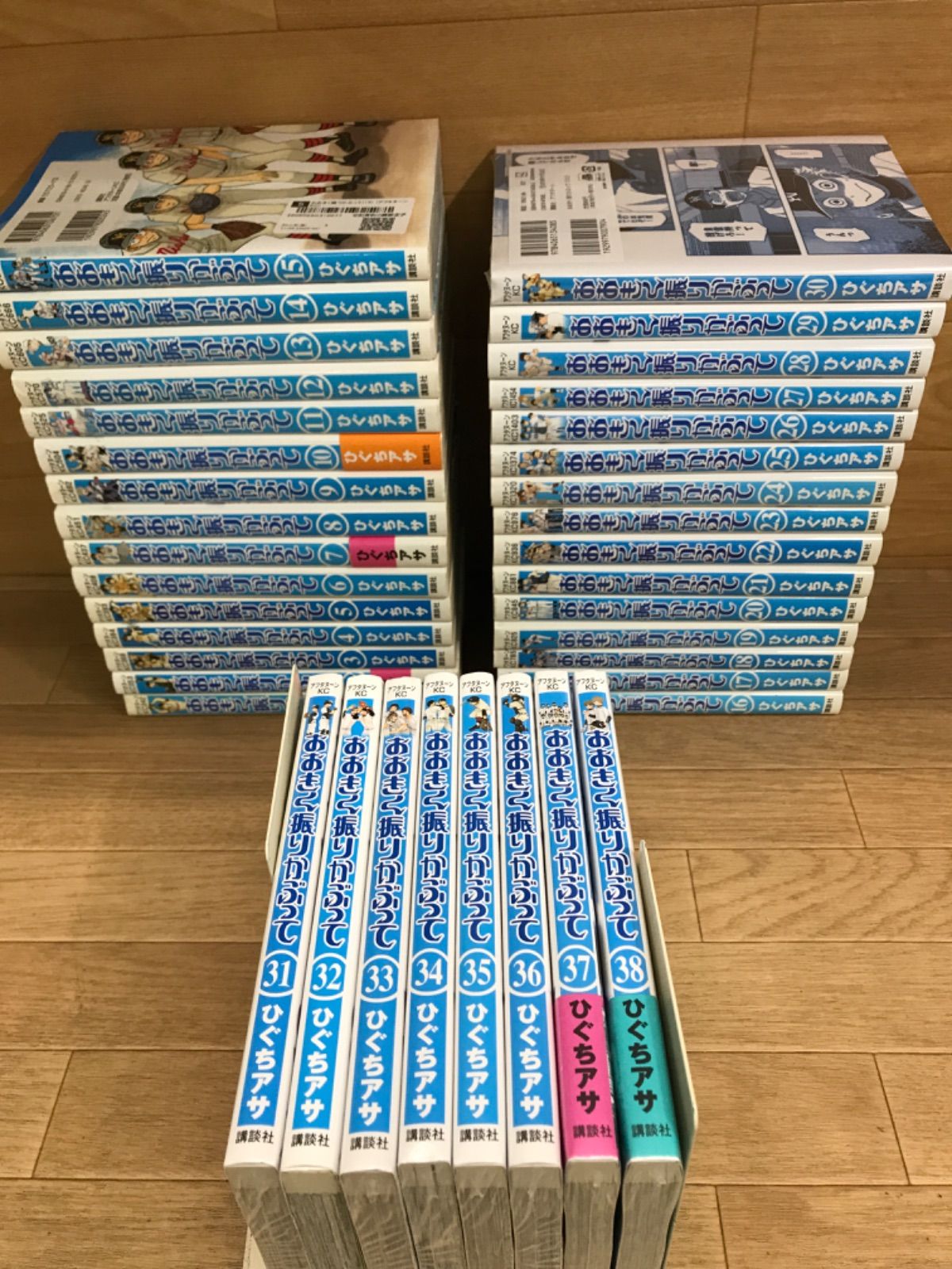 ☆【未開封あり】おおきく振りかぶって 1~38巻 全巻セット ひぐちアサ