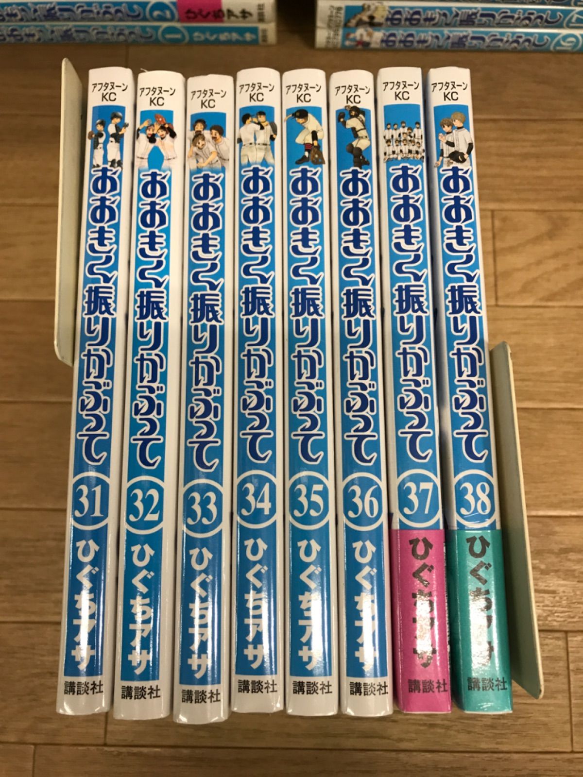 ☆【未開封あり】おおきく振りかぶって 1~38巻 全巻セット ひぐちアサ