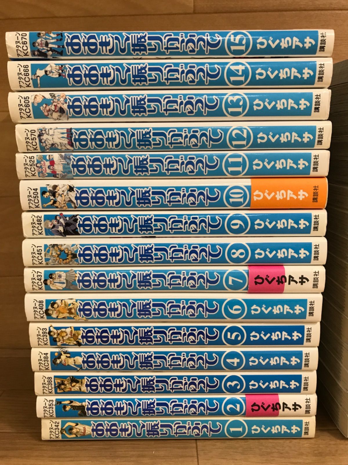 ☆【未開封あり 既刊全巻】おおきく振りかぶって 1~38巻 全巻セット