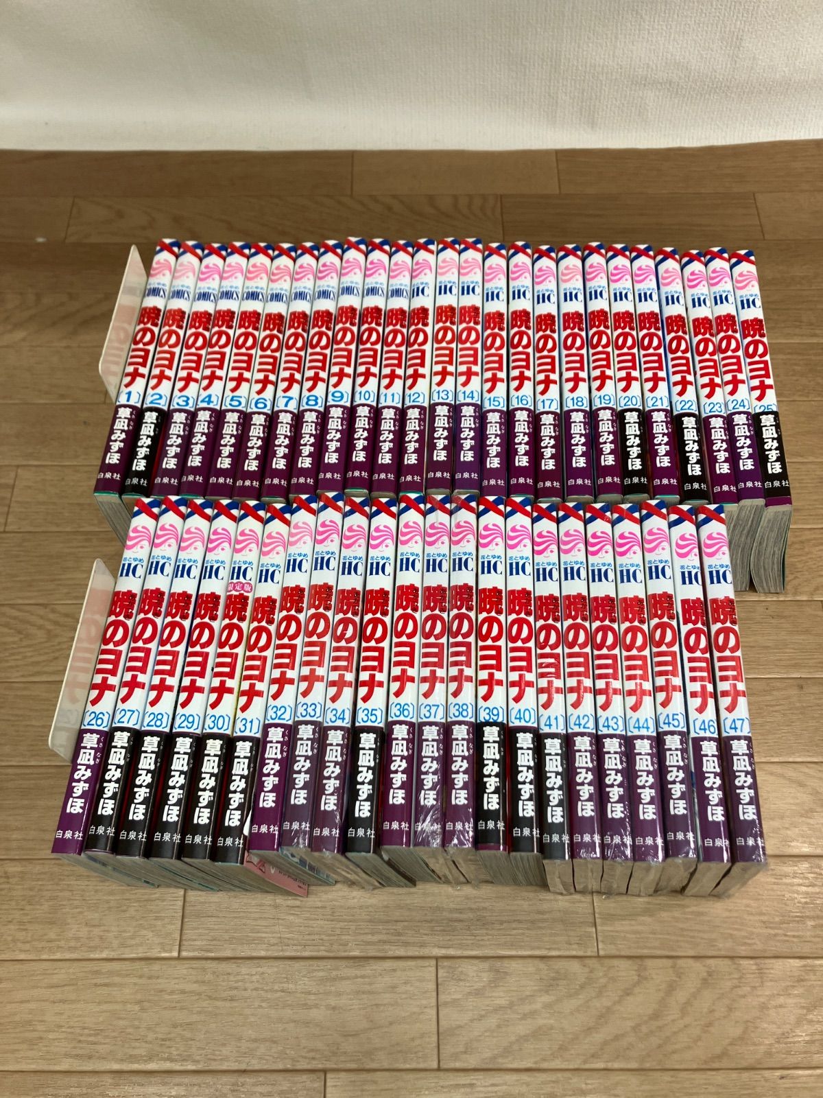 ☆②【未開封多数あり】暁のヨナ 1～47巻 コミック全巻セット 草凪