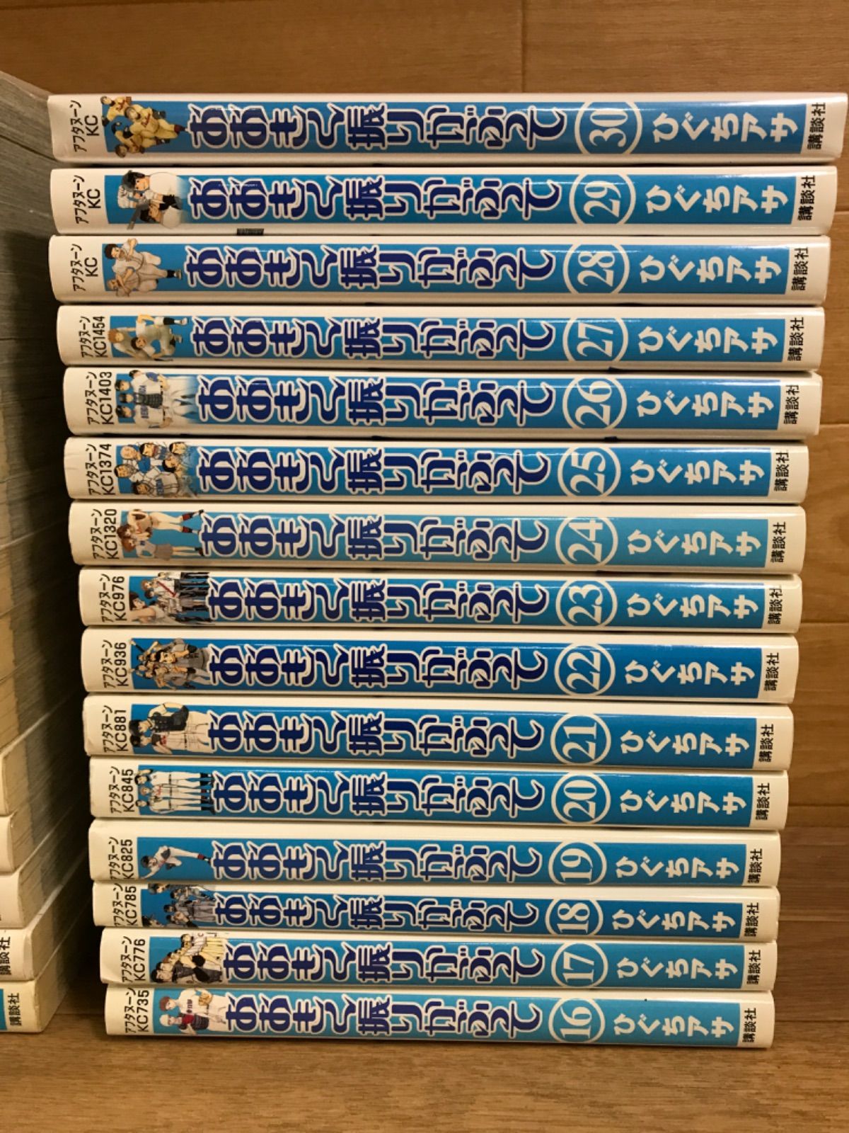 ☆【未開封あり】おおきく振りかぶって 1~38巻 全巻セット ひぐちアサ