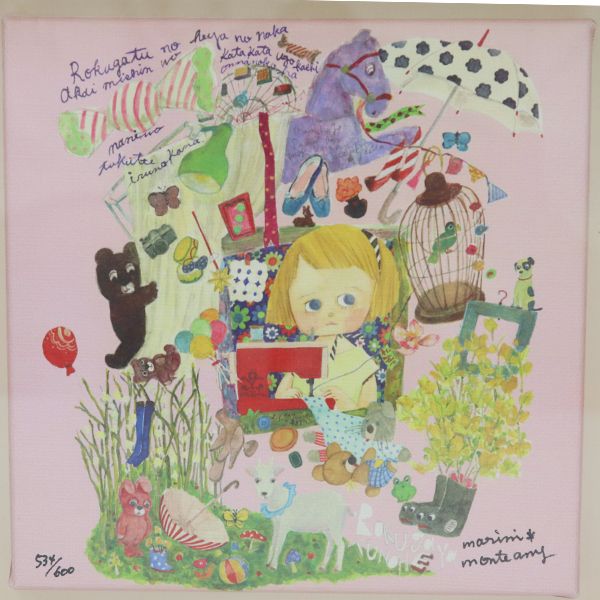 マリーニ＊モンティーニ marini＊monteany 版画 【6月の部屋】額縁入り